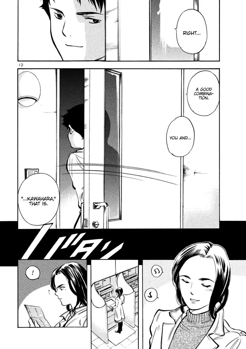 Kurosagi Chapter 111 page 12 - Chapter 111: Visit Sales Fraud (Final Part)
