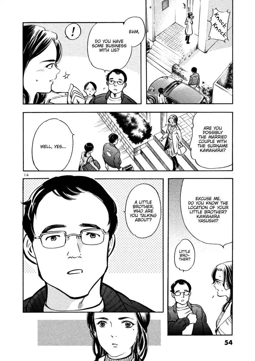 Kurosagi Chapter 111 page 14 - Chapter 111: Visit Sales Fraud (Final Part)