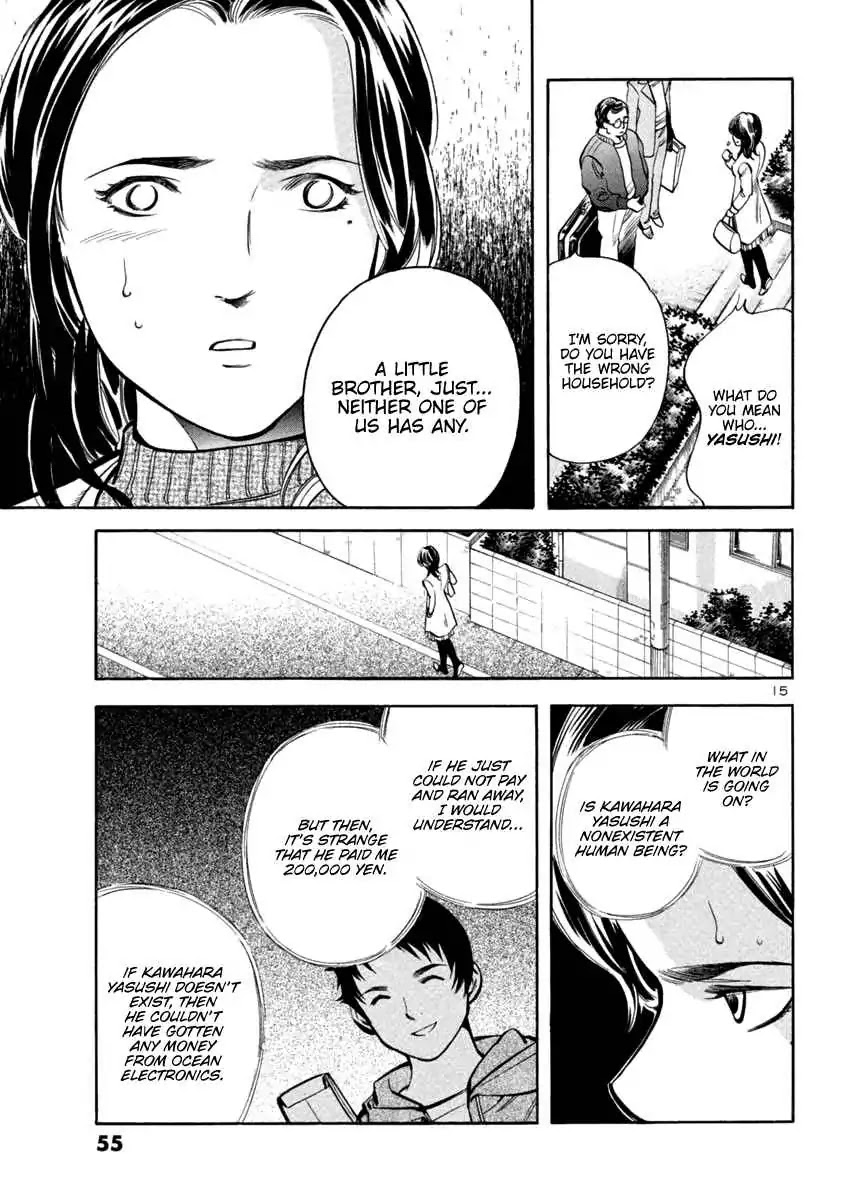 Kurosagi Chapter 111 page 15 - Chapter 111: Visit Sales Fraud (Final Part)