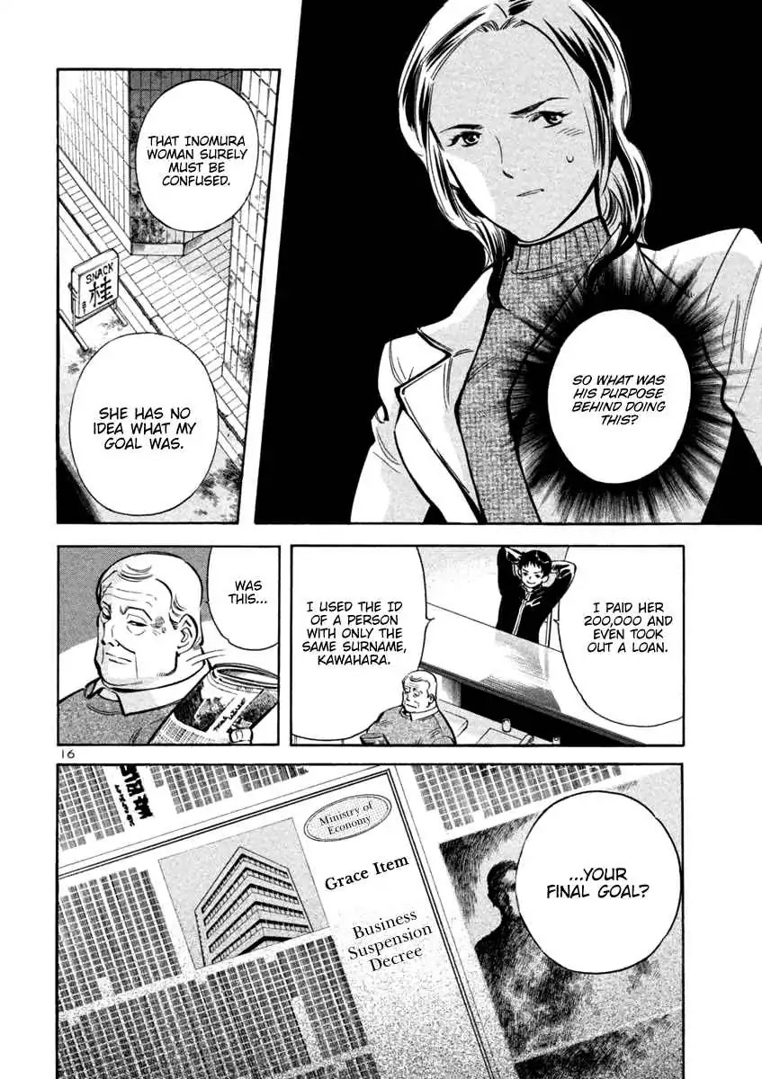 Kurosagi Chapter 111 page 16 - Chapter 111: Visit Sales Fraud (Final Part)