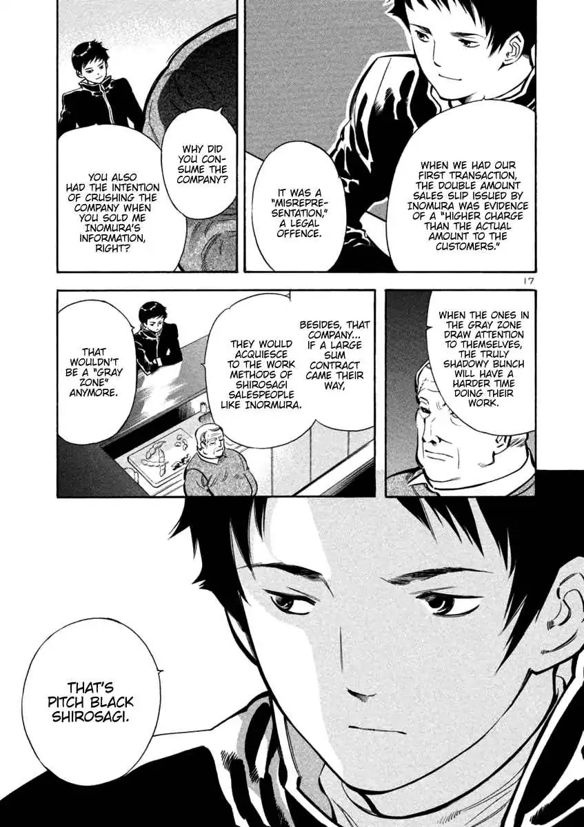 Kurosagi Chapter 111 page 17 - Chapter 111: Visit Sales Fraud (Final Part)