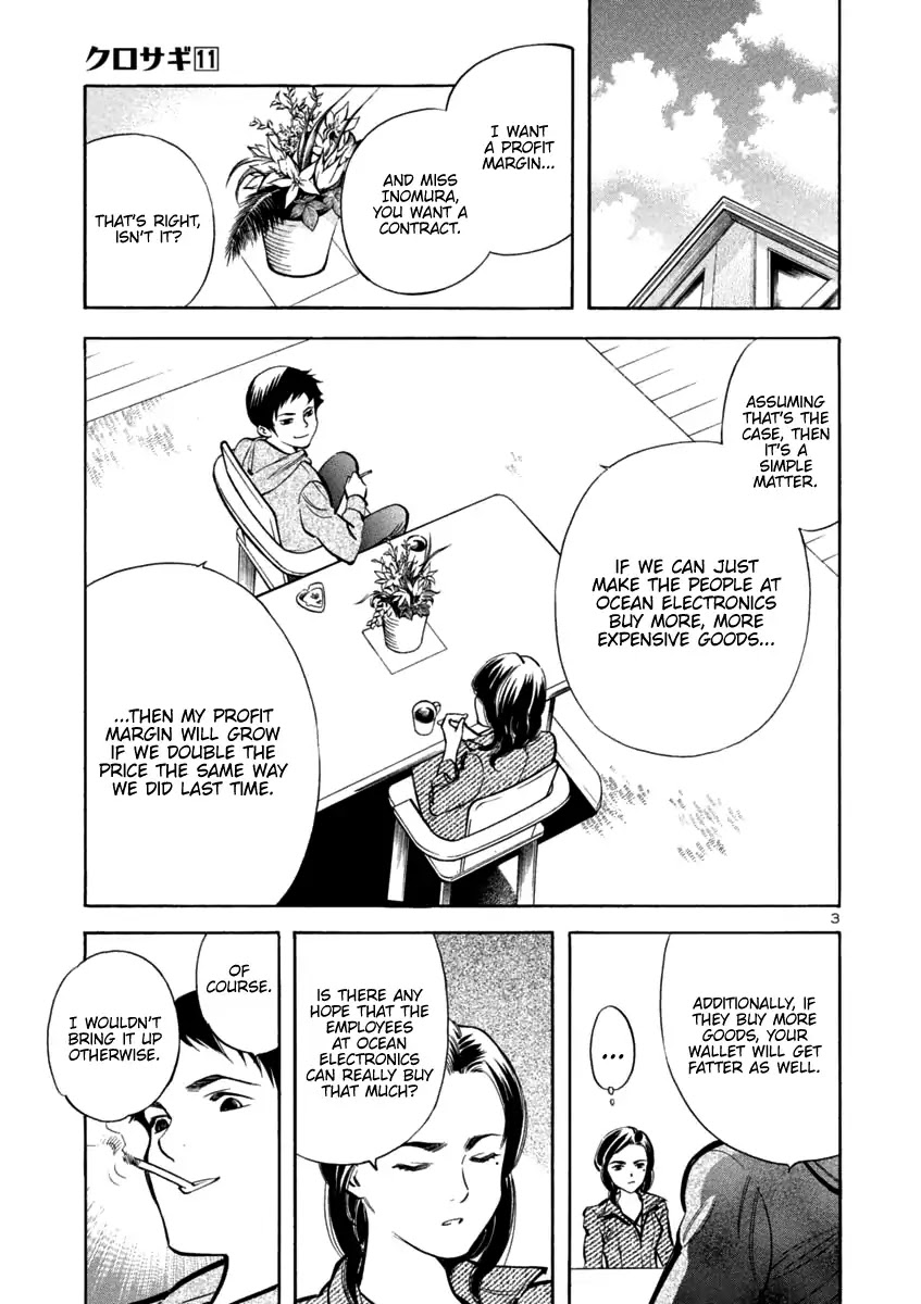 Kurosagi Chapter 111 page 3 - Chapter 111: Visit Sales Fraud (Final Part)