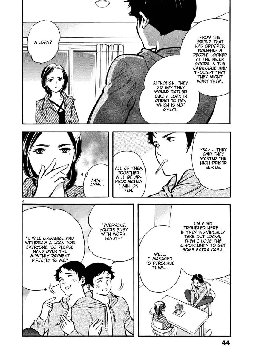 Kurosagi Chapter 111 page 4 - Chapter 111: Visit Sales Fraud (Final Part)