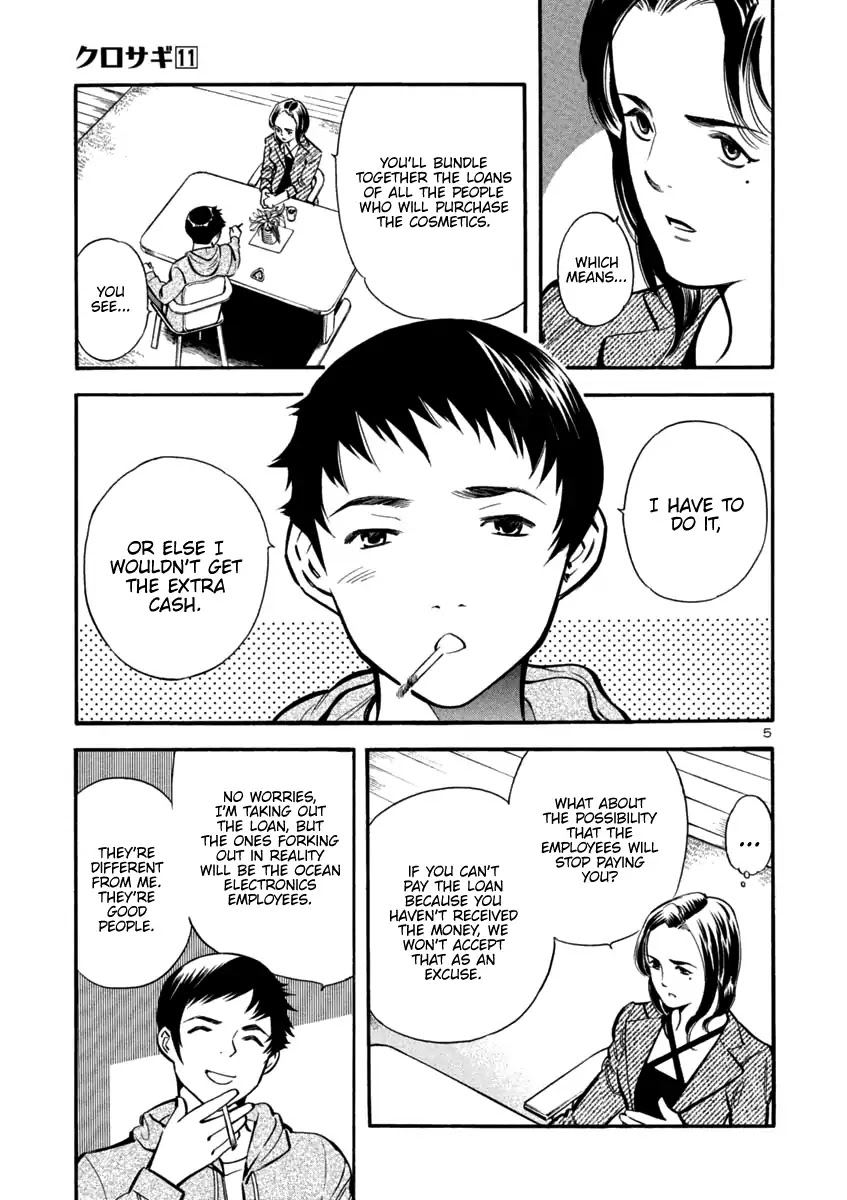 Kurosagi Chapter 111 page 5 - Chapter 111: Visit Sales Fraud (Final Part)