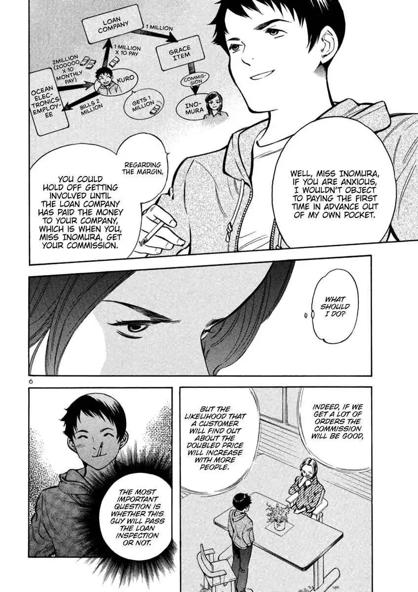 Kurosagi Chapter 111 page 6 - Chapter 111: Visit Sales Fraud (Final Part)