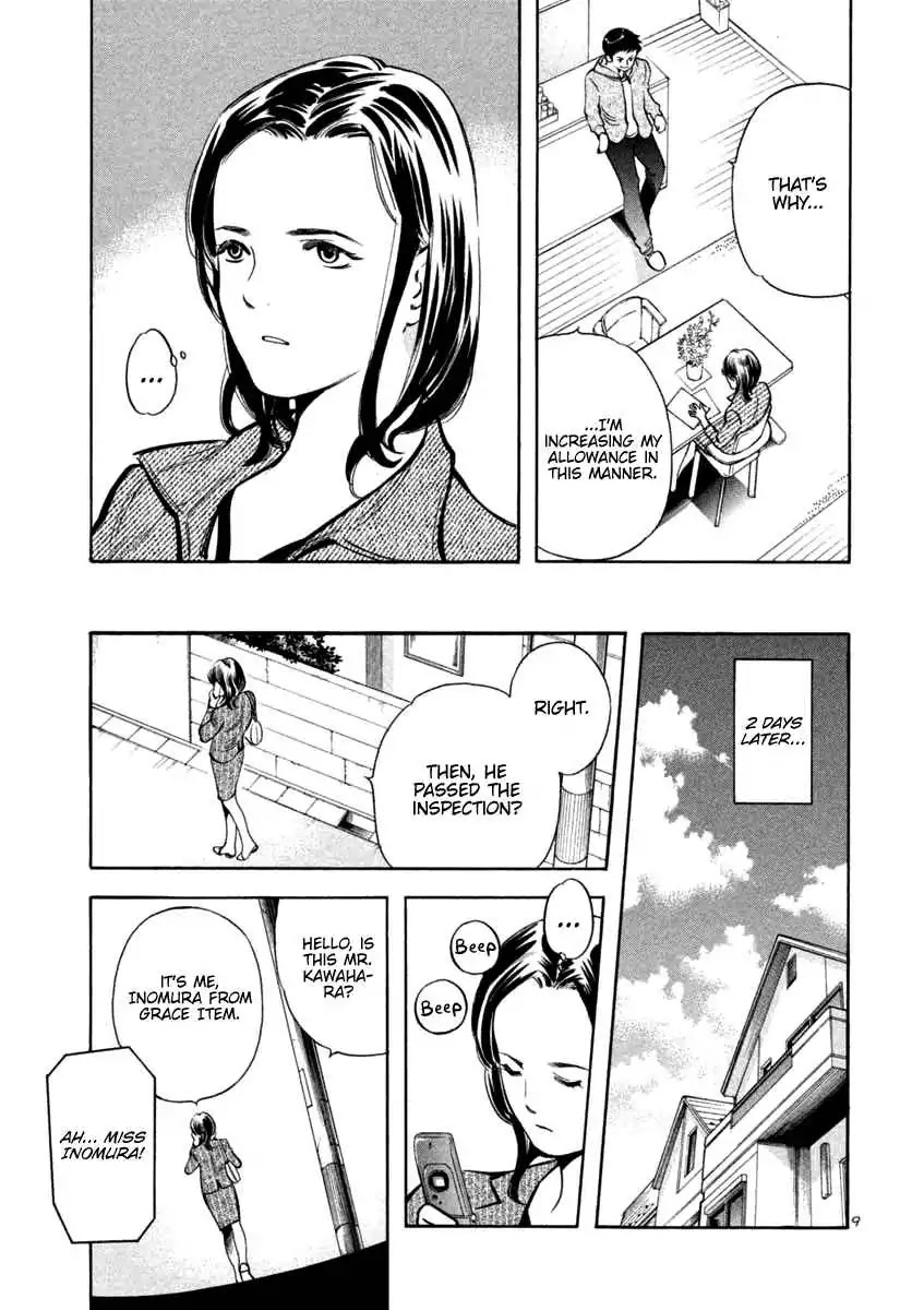 Kurosagi Chapter 111 page 9 - Chapter 111: Visit Sales Fraud (Final Part)