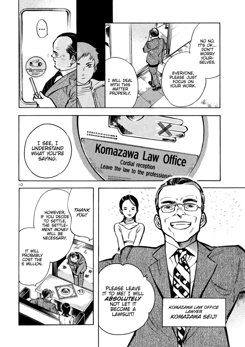 Kurosagi Chapter 112 page 10 - Chapter 112: Trial Fraud I