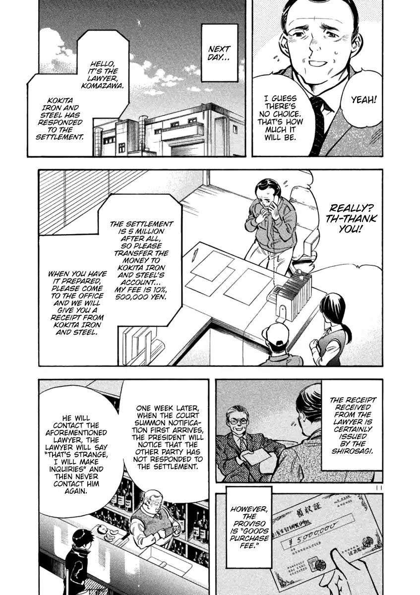 Kurosagi Chapter 112 page 11 - Chapter 112: Trial Fraud I