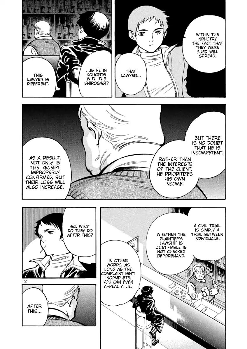 Kurosagi Chapter 112 page 12 - Chapter 112: Trial Fraud I