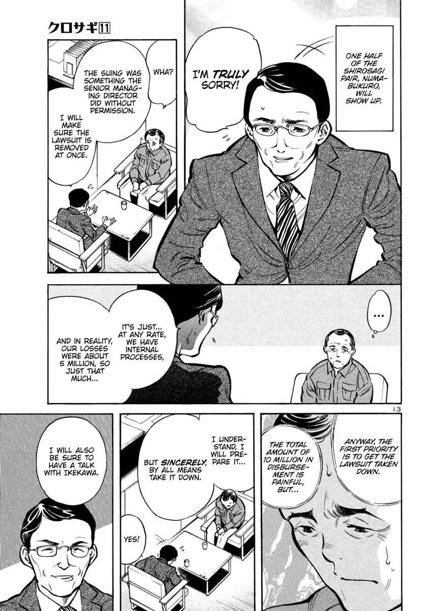 Kurosagi Chapter 112 page 13 - Chapter 112: Trial Fraud I