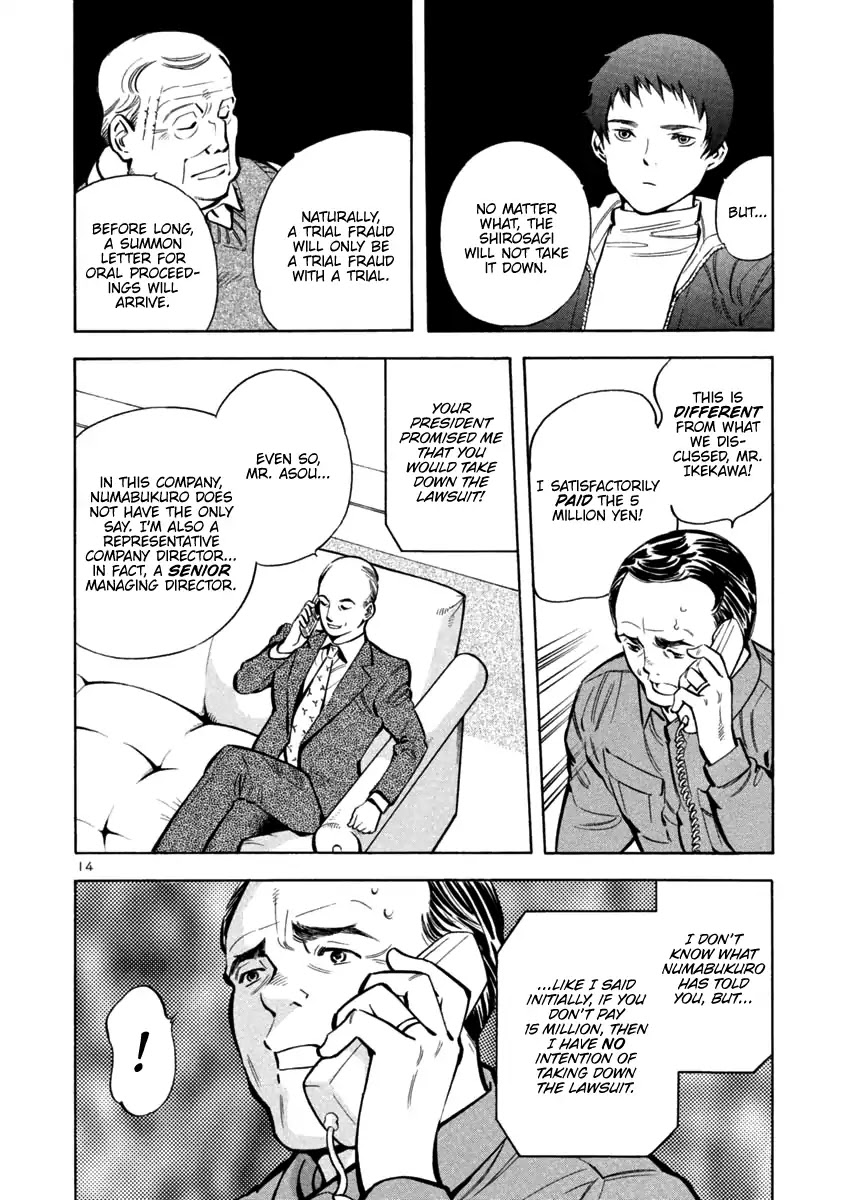 Kurosagi Chapter 112 page 14 - Chapter 112: Trial Fraud I