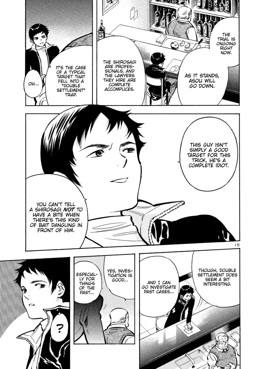Kurosagi Chapter 112 page 15 - Chapter 112: Trial Fraud I