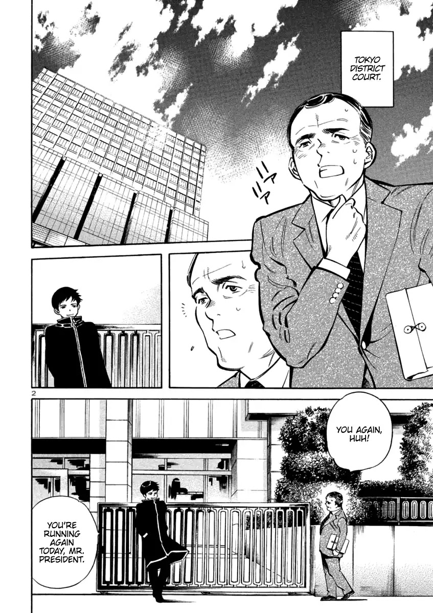 Kurosagi Chapter 112 page 2 - Chapter 112: Trial Fraud I