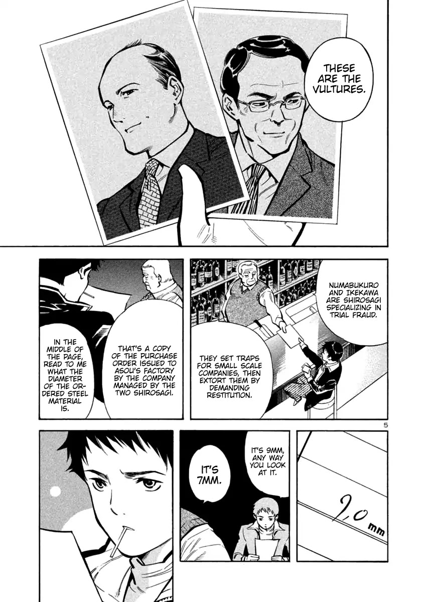 Kurosagi Chapter 112 page 5 - Chapter 112: Trial Fraud I