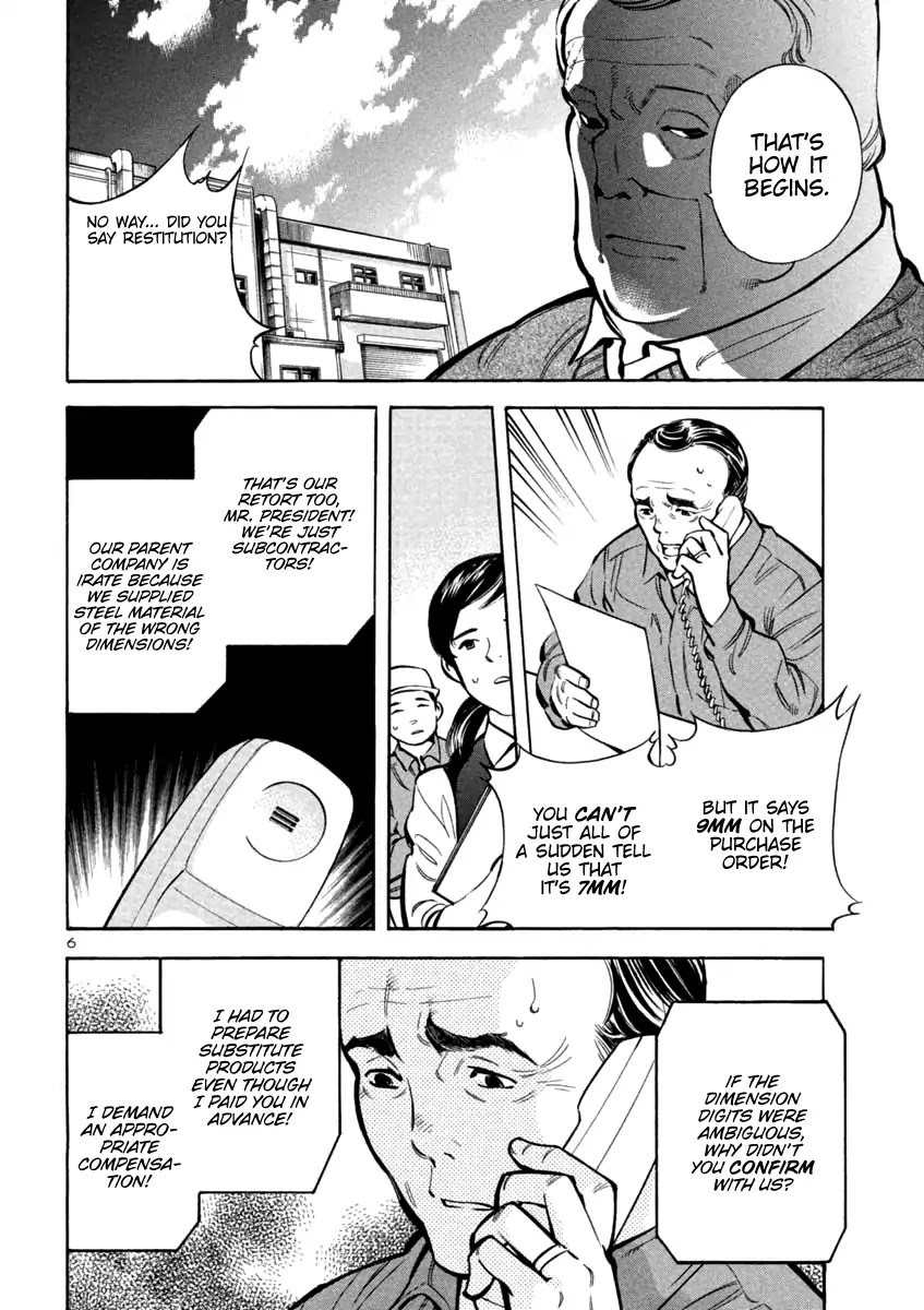 Kurosagi Chapter 112 page 6 - Chapter 112: Trial Fraud I