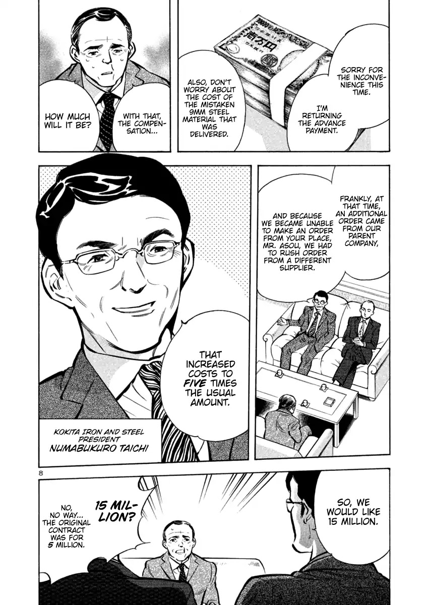 Kurosagi Chapter 112 page 8 - Chapter 112: Trial Fraud I