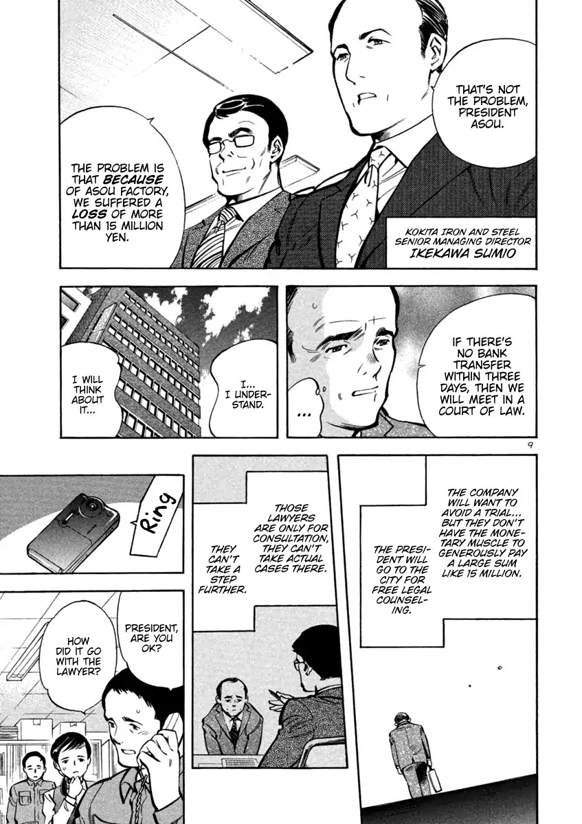 Kurosagi Chapter 112 page 9 - Chapter 112: Trial Fraud I