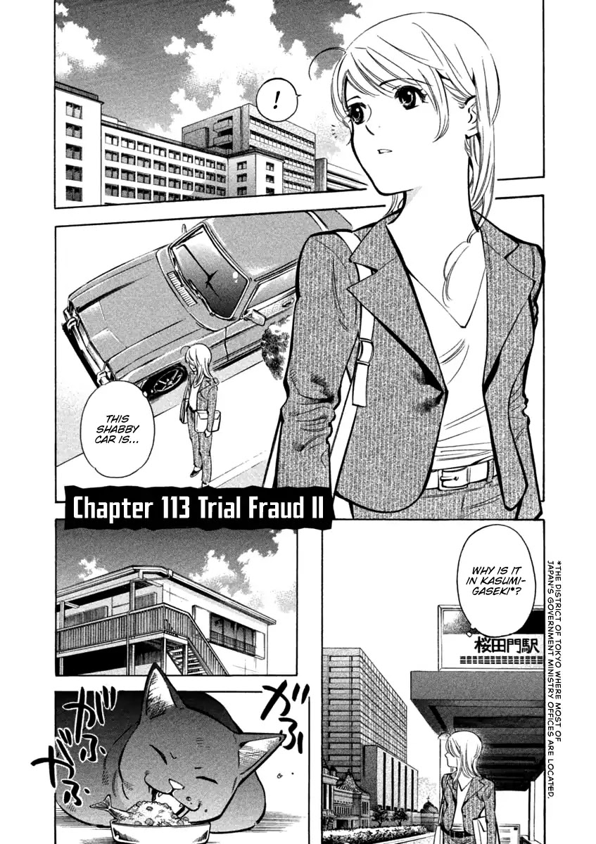 Kurosagi Chapter 113 page 1 - Chapter 113: Trial Fraud II