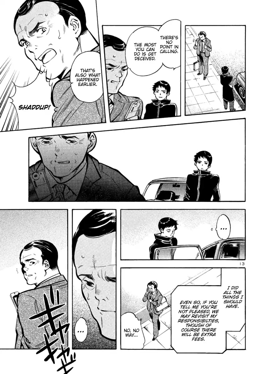 Kurosagi Chapter 113 page 13 - Chapter 113: Trial Fraud II