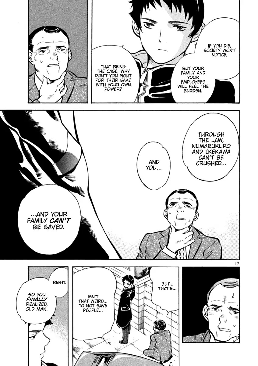 Kurosagi Chapter 113 page 17 - Chapter 113: Trial Fraud II
