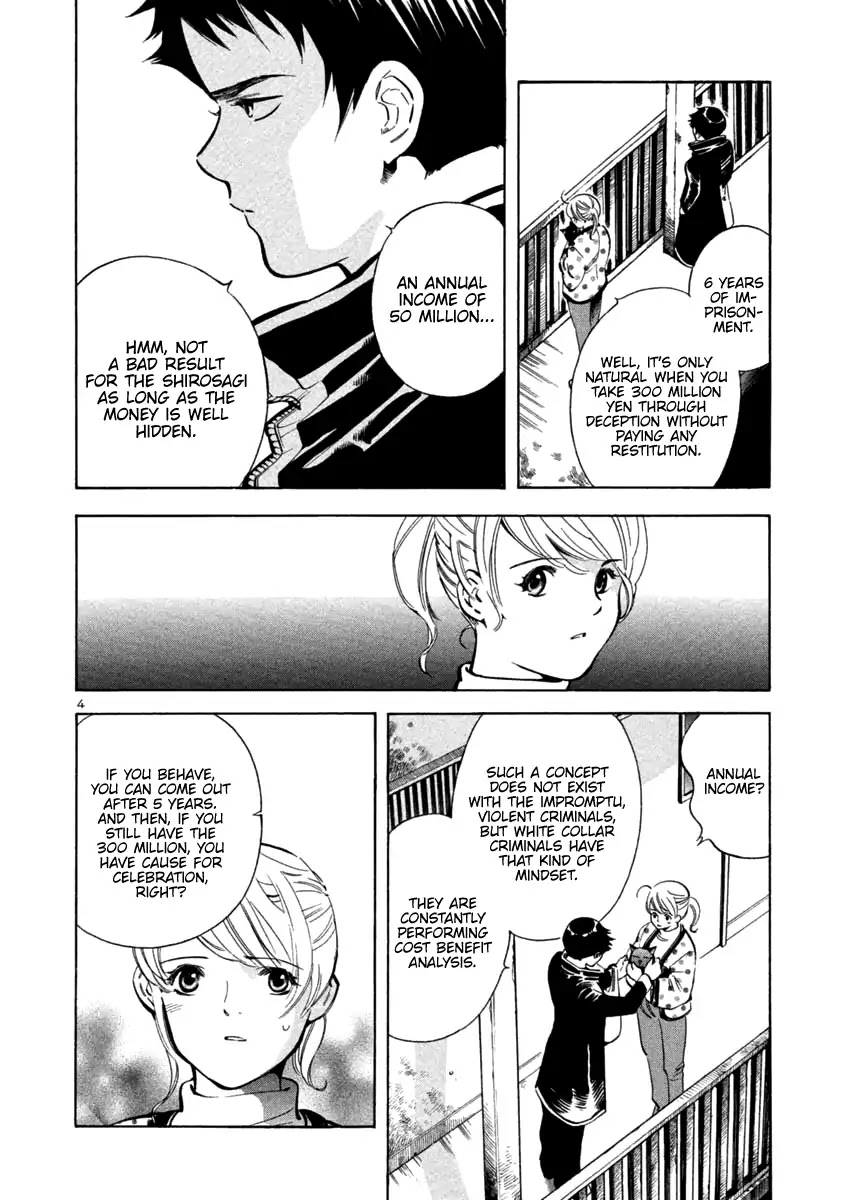 Kurosagi Chapter 113 page 4 - Chapter 113: Trial Fraud II