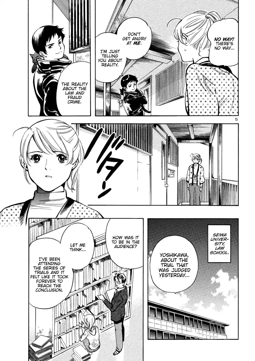 Kurosagi Chapter 113 page 5 - Chapter 113: Trial Fraud II