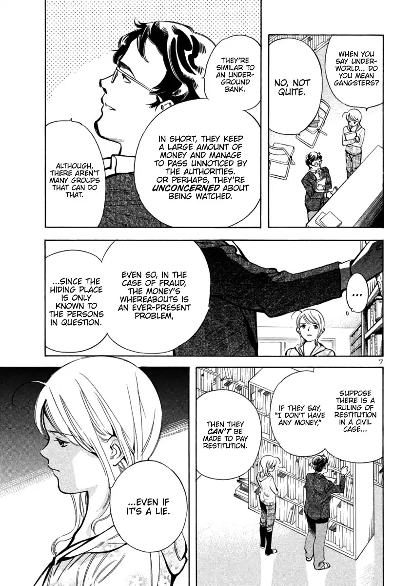 Kurosagi Chapter 113 page 7 - Chapter 113: Trial Fraud II