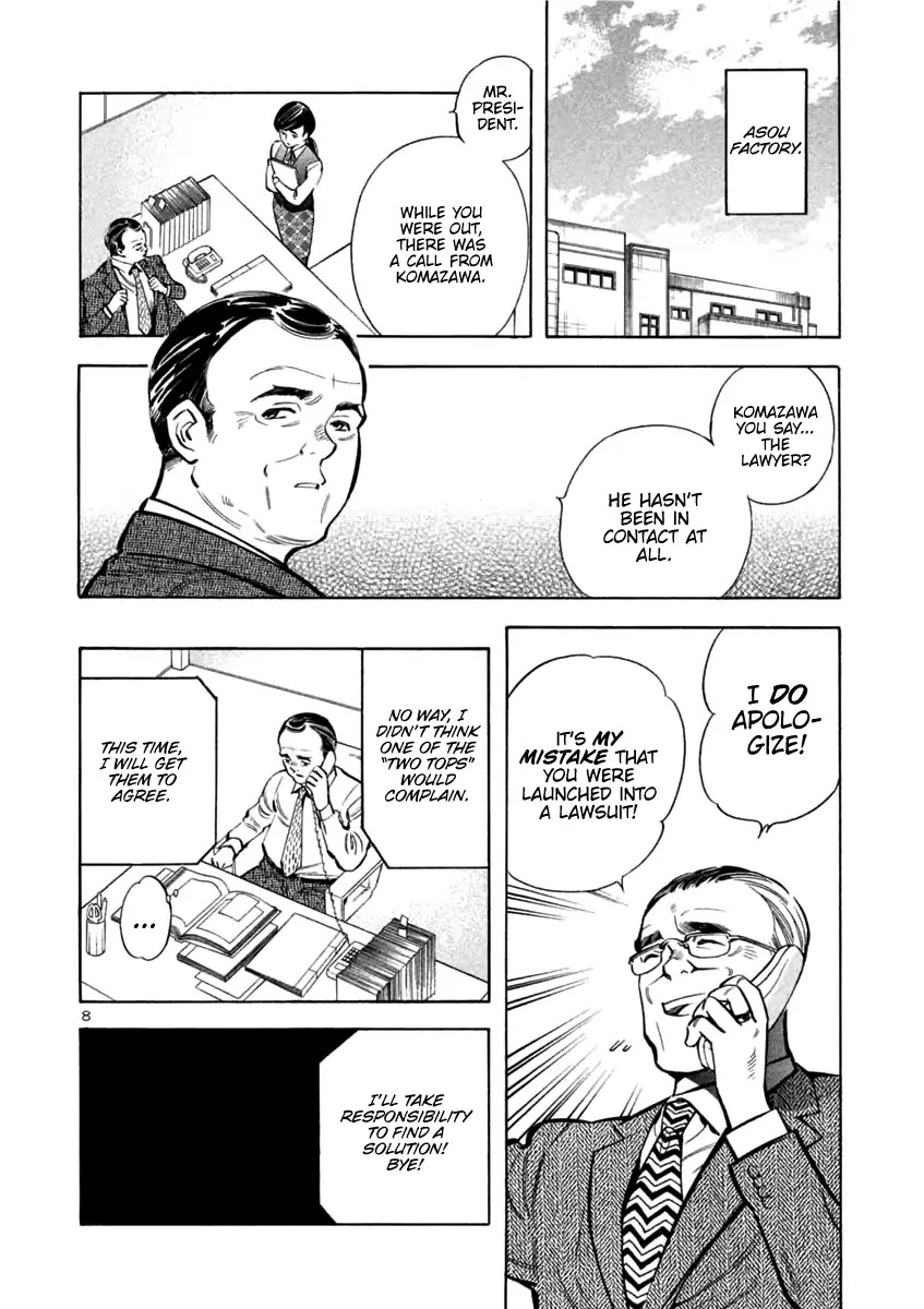 Kurosagi Chapter 113 page 8 - Chapter 113: Trial Fraud II