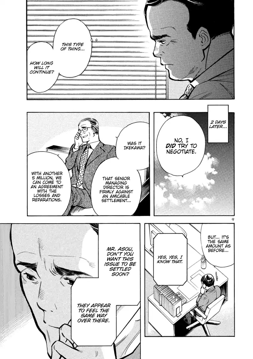 Kurosagi Chapter 113 page 9 - Chapter 113: Trial Fraud II