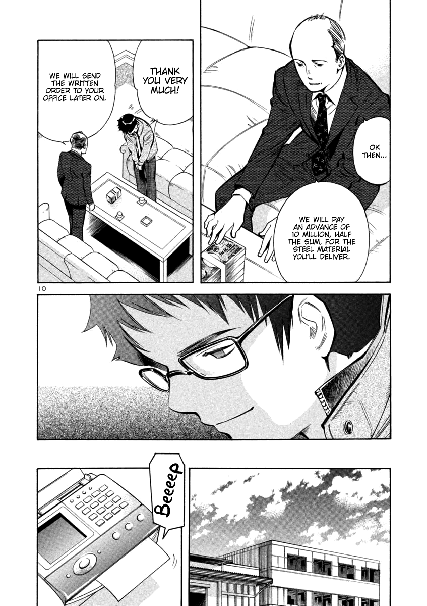Kurosagi Chapter 114 page 10 - Chapter 114: Trial Fraud III
