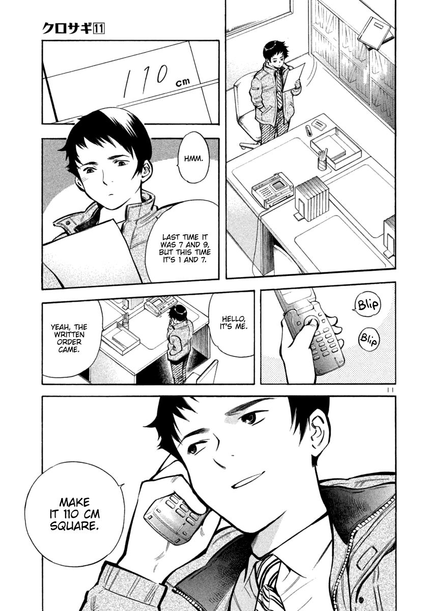 Kurosagi Chapter 114 page 11 - Chapter 114: Trial Fraud III