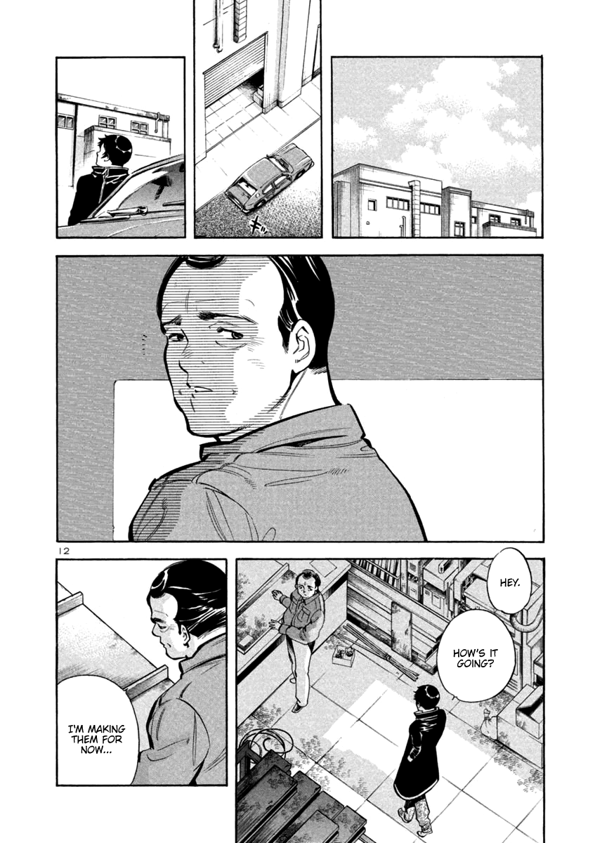 Kurosagi Chapter 114 page 12 - Chapter 114: Trial Fraud III