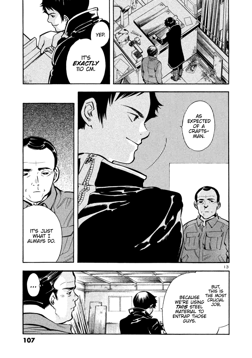 Kurosagi Chapter 114 page 13 - Chapter 114: Trial Fraud III