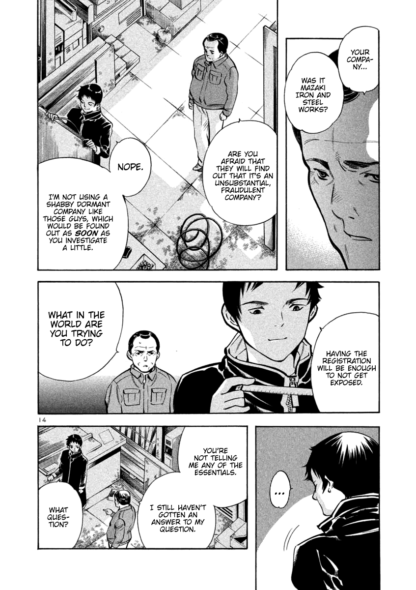 Kurosagi Chapter 114 page 14 - Chapter 114: Trial Fraud III