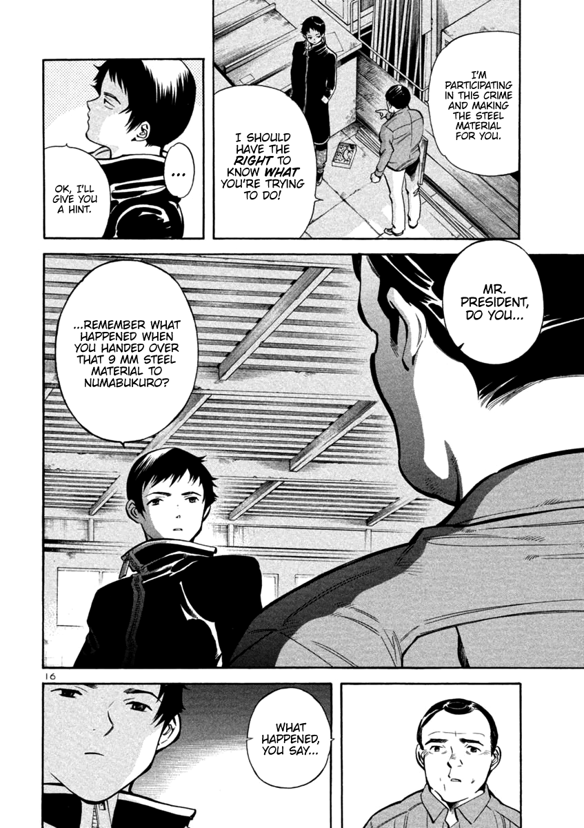Kurosagi Chapter 114 page 16 - Chapter 114: Trial Fraud III
