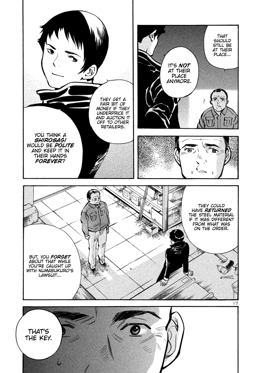 Kurosagi Chapter 114 page 17 - Chapter 114: Trial Fraud III