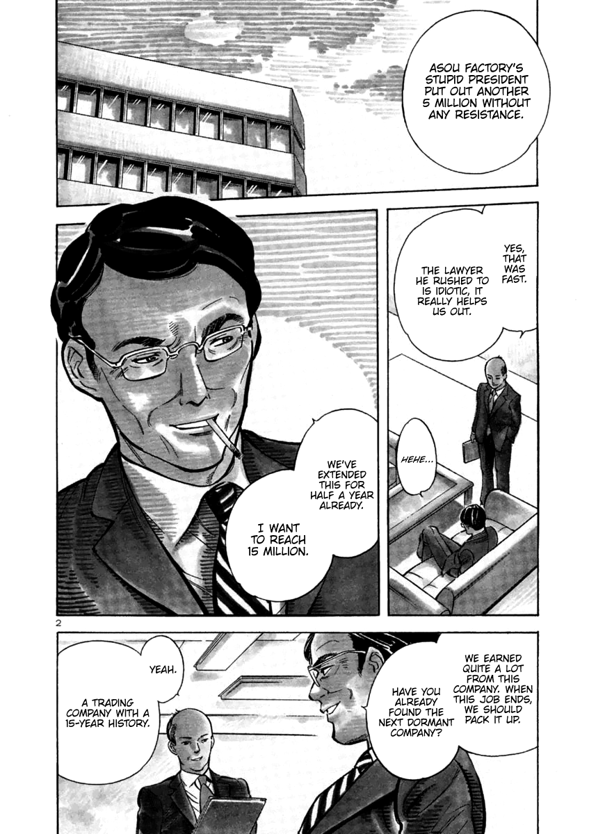 Kurosagi Chapter 114 page 2 - Chapter 114: Trial Fraud III