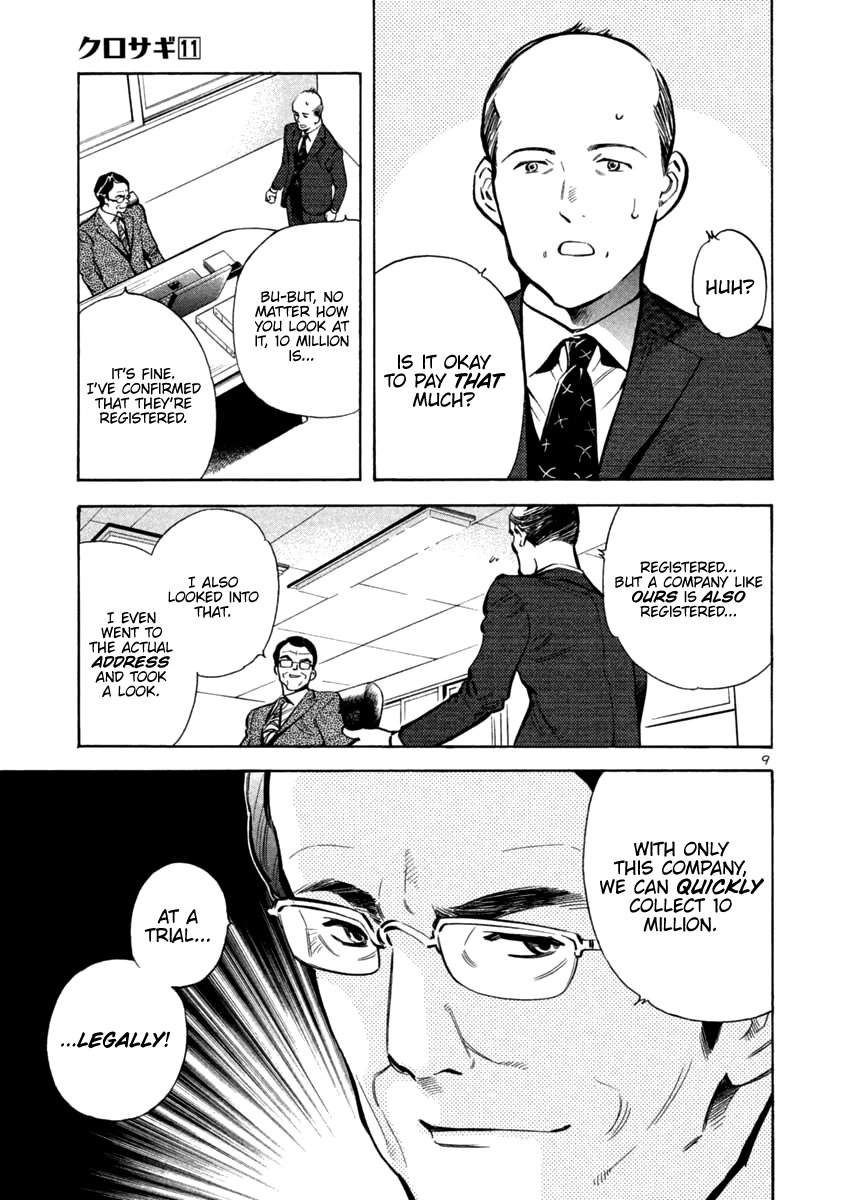 Kurosagi Chapter 114 page 9 - Chapter 114: Trial Fraud III