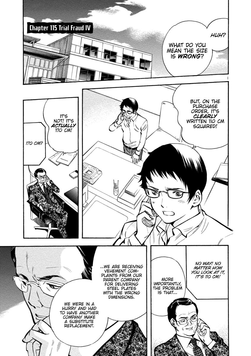 Kurosagi Chapter 115 page 1 - Chapter 115: Trial Fraud IV