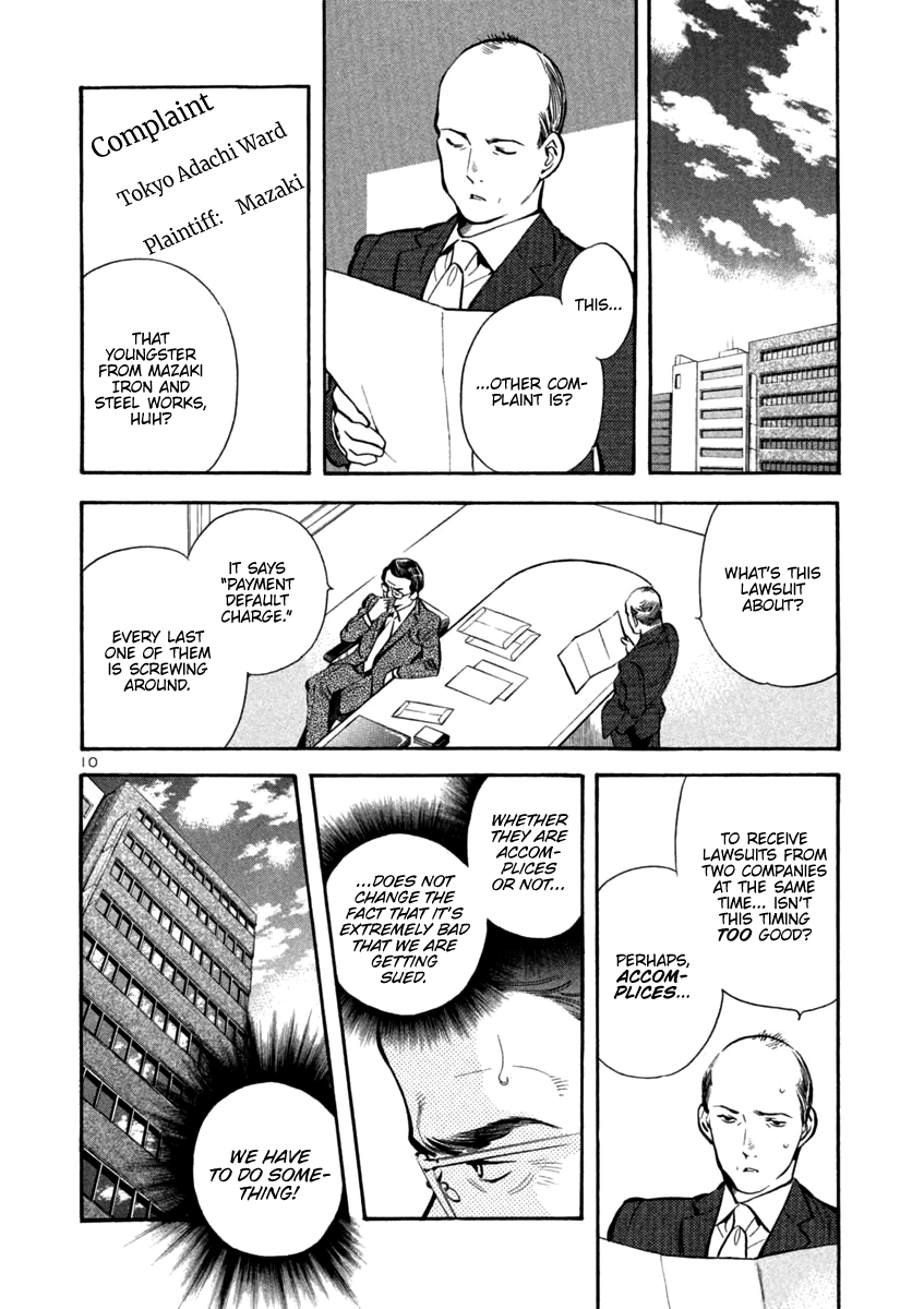 Kurosagi Chapter 115 page 10 - Chapter 115: Trial Fraud IV
