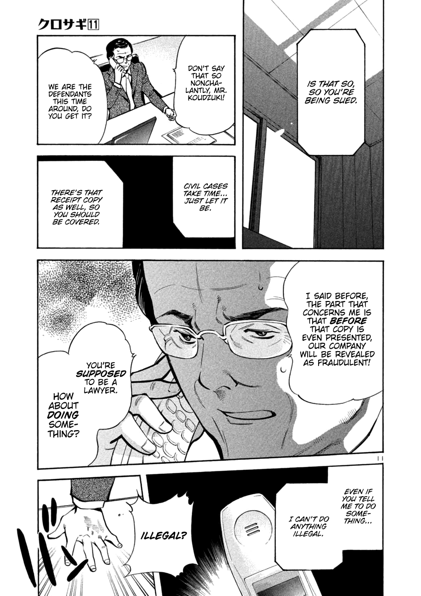 Kurosagi Chapter 115 page 11 - Chapter 115: Trial Fraud IV