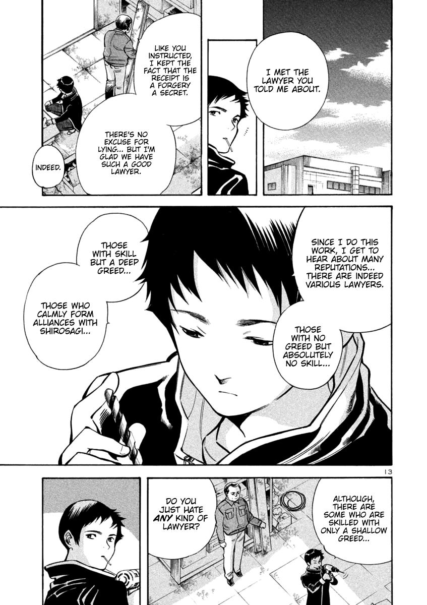 Kurosagi Chapter 115 page 13 - Chapter 115: Trial Fraud IV