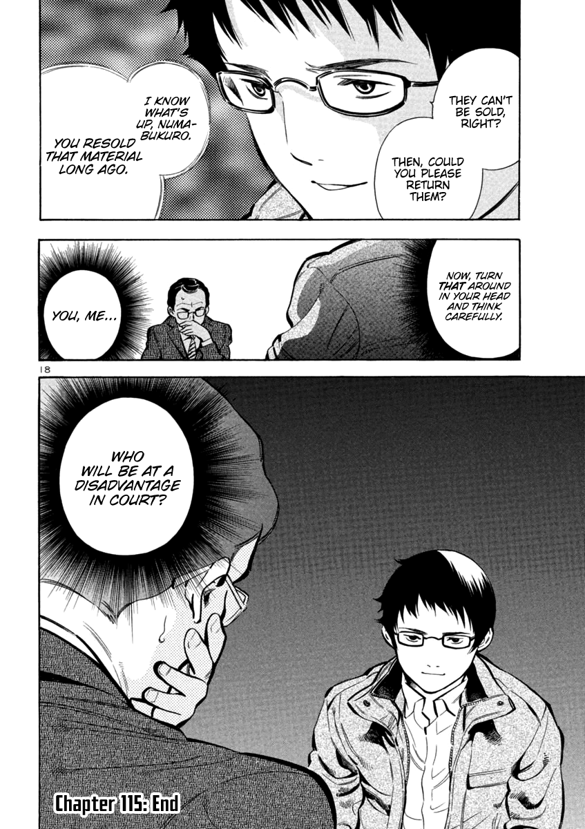 Kurosagi Chapter 115 page 18 - Chapter 115: Trial Fraud IV