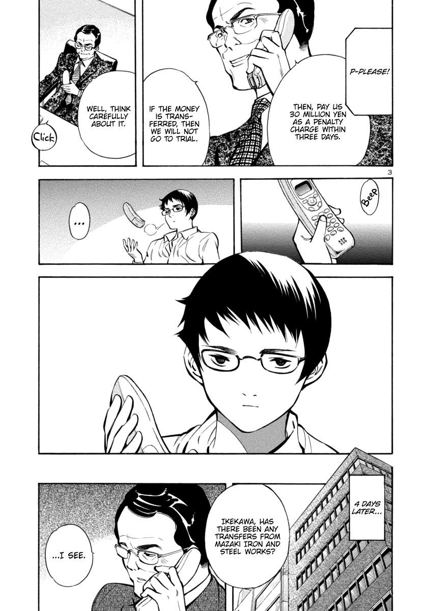 Kurosagi Chapter 115 page 3 - Chapter 115: Trial Fraud IV