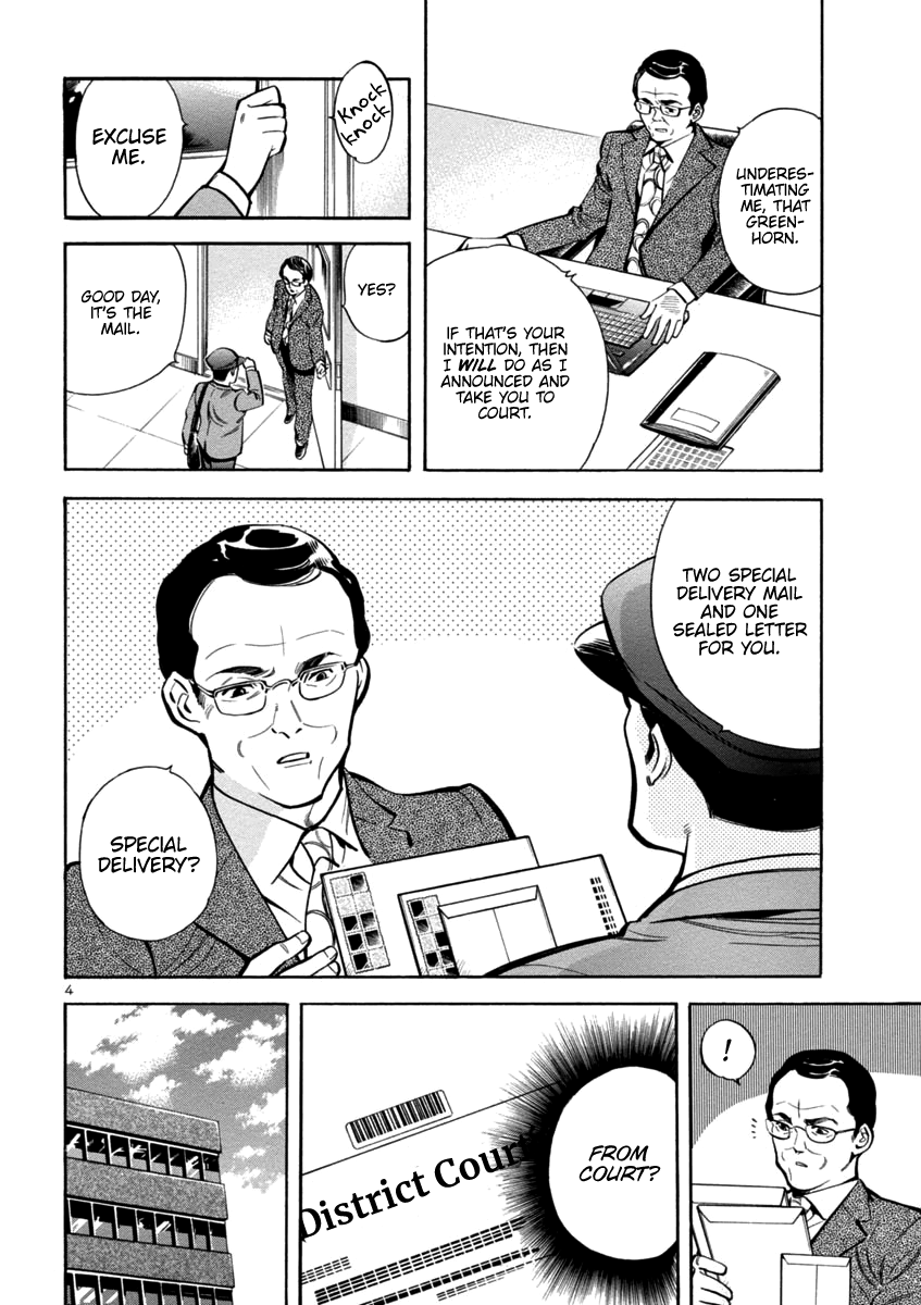 Kurosagi Chapter 115 page 4 - Chapter 115: Trial Fraud IV