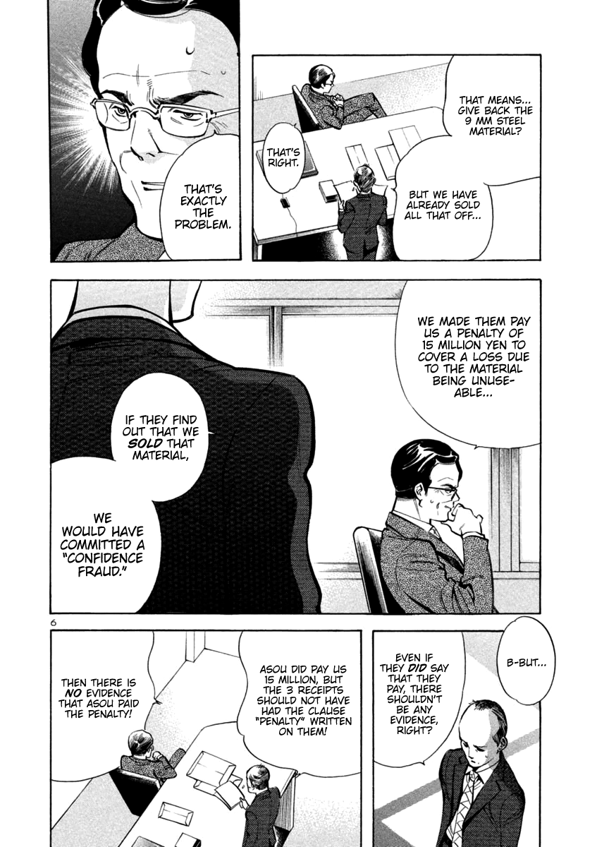 Kurosagi Chapter 115 page 6 - Chapter 115: Trial Fraud IV