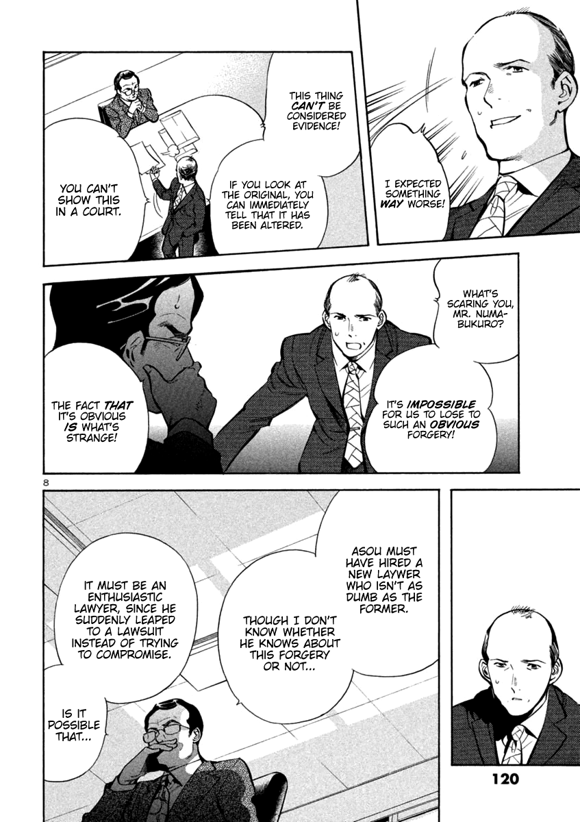 Kurosagi Chapter 115 page 8 - Chapter 115: Trial Fraud IV