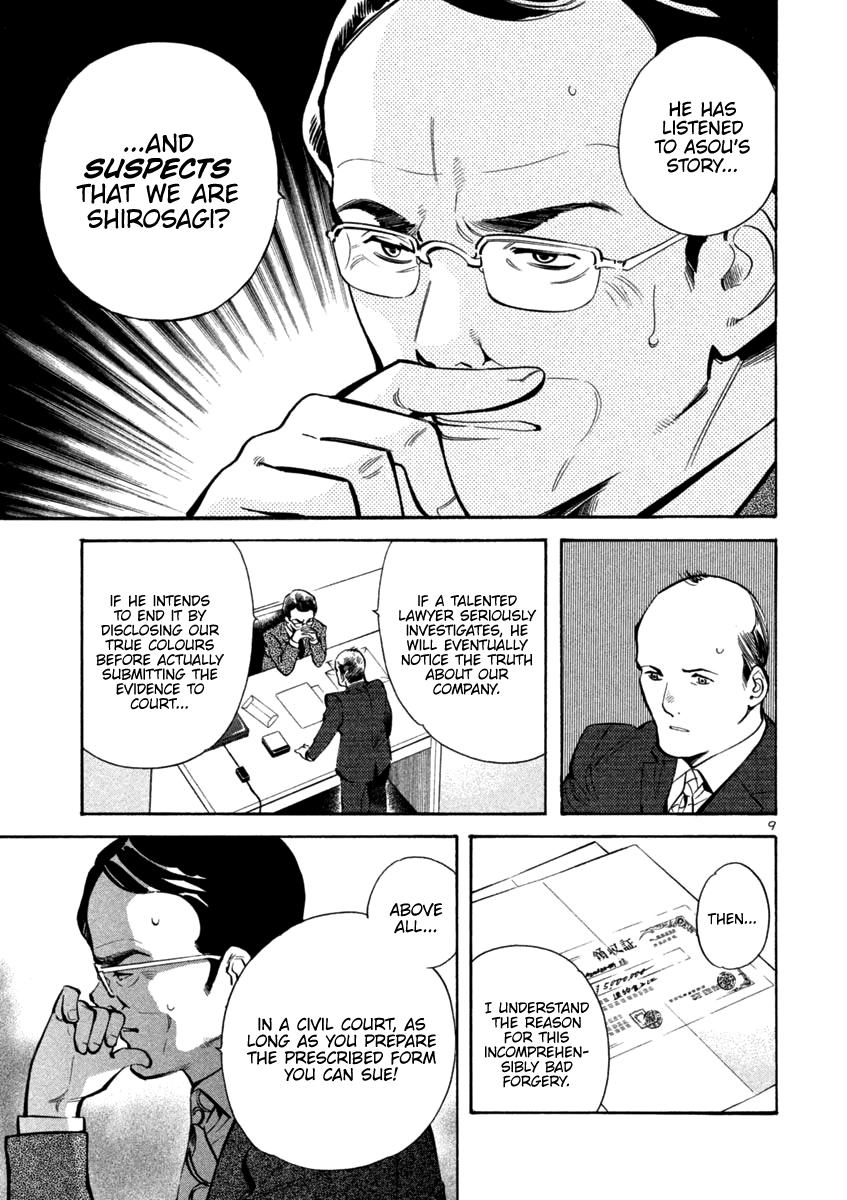 Kurosagi Chapter 115 page 9 - Chapter 115: Trial Fraud IV