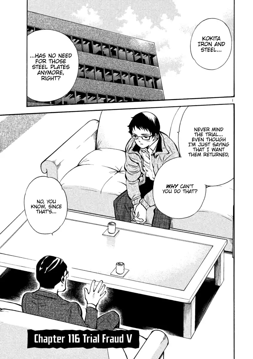 Kurosagi Chapter 116 page 1 - Chapter 116: Trial Fraud V