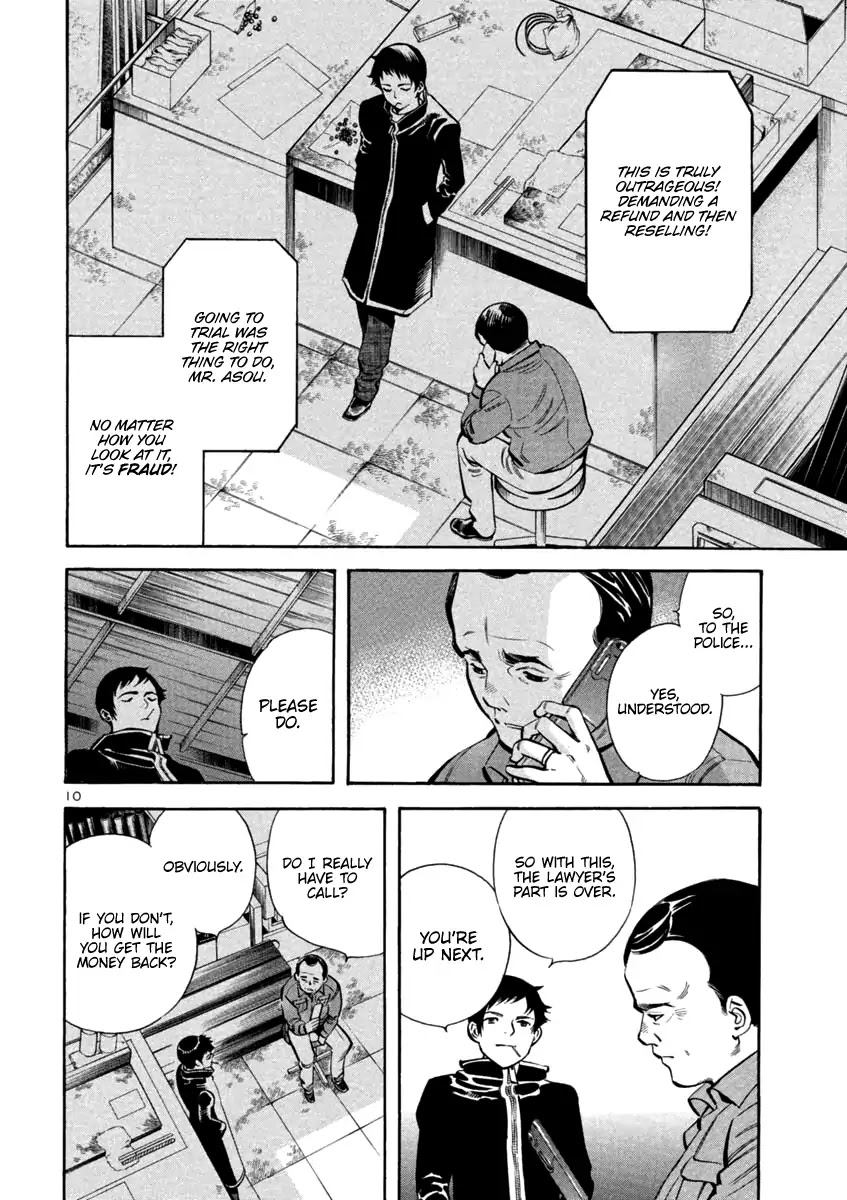 Kurosagi Chapter 116 page 10 - Chapter 116: Trial Fraud V
